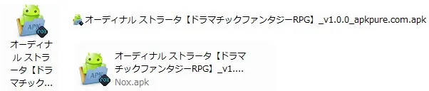 オーディナルストラータ ダウンロードファイル
