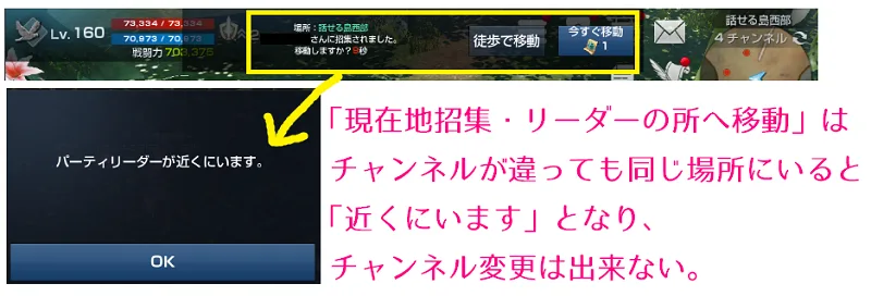 リネレボ フィールドボス 方法 攻略