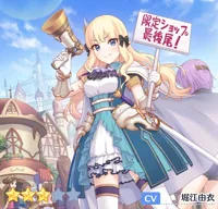 プリコネR リセマラ当たりキャラ ★3 サレン
