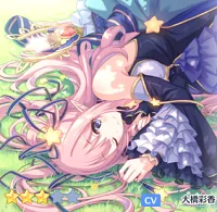 プリコネR リセマラ当たりキャラ ★3 ハツネ