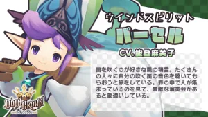 ディンクラ リセマラ 当たりキャラ パーセル