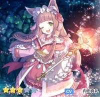 プリコネR リセマラ当たりキャラ ★3 マホ