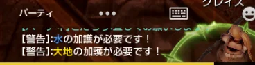 リネレボ 次元の迷路 創造の神殿攻略3