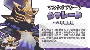 ディンクラ リセマラ 当たりキャラ シャレード