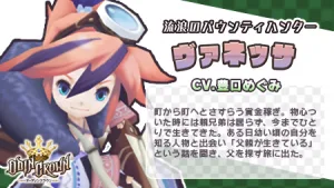 ディンクラ リセマラ 当たりキャラ ヴァネッサ