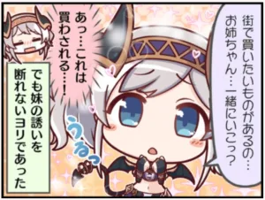 プリコネR 1コマ漫画 アカリ