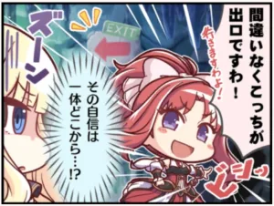プリコネR 1コマ漫画 アキノ
