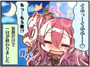 プリコネR 1コマ漫画 クウカ