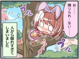 プリコネR 1コマ漫画 クルミ