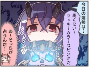 プリコネR 1コマ漫画 シノブ