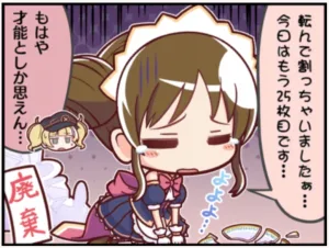 プリコネR 1コマ漫画 スズメ