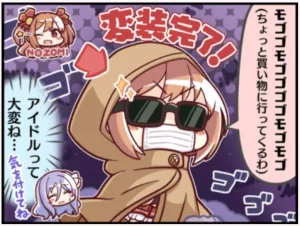 プリコネR 1コマ漫画 ノゾミ