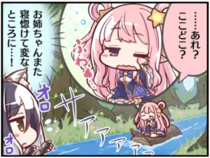 プリコネR 1コマ漫画 ハツネ