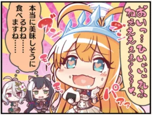 プリコネR 1コマ漫画 ペコリーヌ