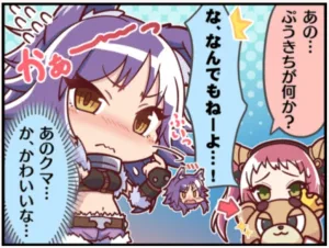 プリコネR 1コマ漫画 マコト