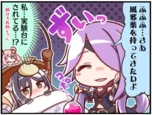 プリコネR 1コマ漫画 ミツキ
