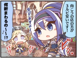プリコネR 1コマ漫画 ミフユ