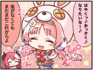 プリコネR 1コマ漫画 ミミ