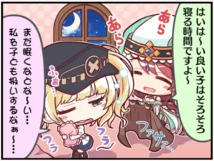 プリコネR 1コマ漫画 モニカ