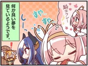 プリコネR 1コマ漫画 ユイ