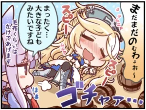 プリコネR 1コマ漫画 ユカリ