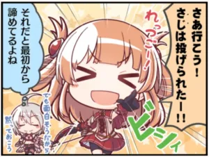 プリコネR 1コマ漫画 リノ