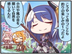 プリコネR 1コマ漫画 レイ