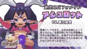 ディンクラ リセマラ 当たりキャラ アシュロット
