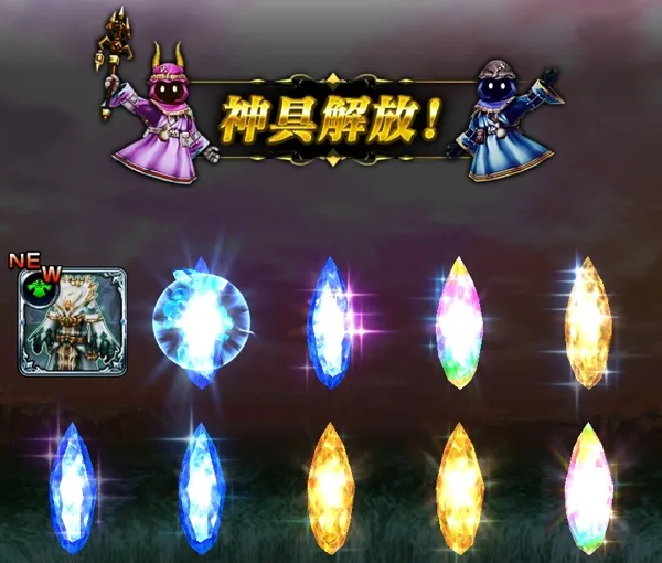 ガーディアンズ リセマラ ガチャ 当たり 魔導女帝