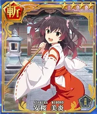 とじとも リセマラ当たりキャラ 安桜 美炎