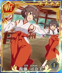 とじとも リセマラ当たりキャラ 衛藤 可奈美