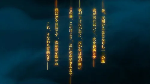 237 リセマラ 攻略 ガチャ演出 金文字