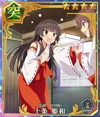 とじとも リセマラ当たりキャラ 十条 姫和