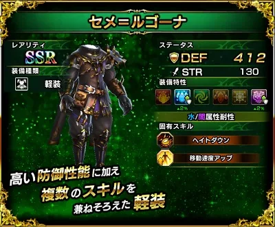 ガーディアンズ リセマラ ガチャ 当たり 魔導女帝