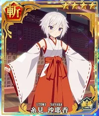 とじとも リセマラ当たりキャラ 糸見 沙耶香
