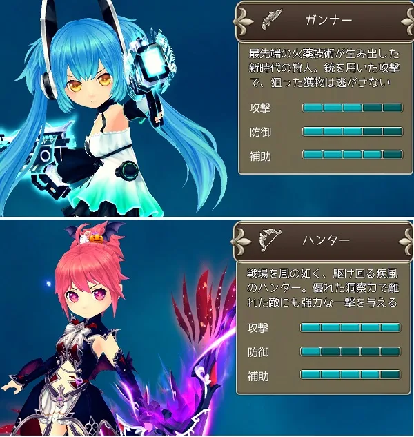 暁のエピカ 弓銃