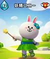 リトルナイツ 攻略 コニー