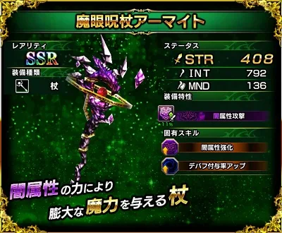 ガーディアンズ リセマラ ガチャ 当たり武器 アーマイト