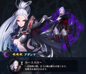 ギガントショック リセマラ当たり アダンマ