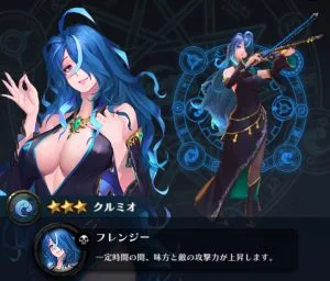 ギガントショック リセマラ当たり クルミオ