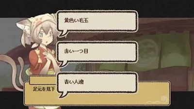 あやかし幻想郷 リセマラ 初期キャラ