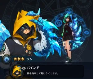 ギガントショック リセマラ当たり ラン