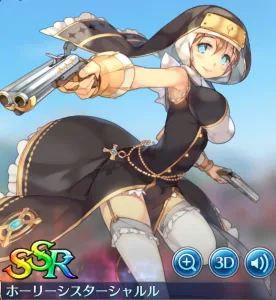 テリアサーガ SSR ホーリーシスターシャルル