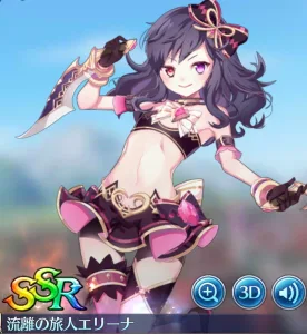 テリアサーガ SSR 流離の旅人エリーナ