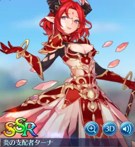 テリアサーガ SSR 炎の支配者ターナ