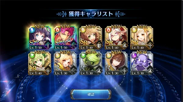 テリアサーガ ガチャ演出 チュートリアルガチャ