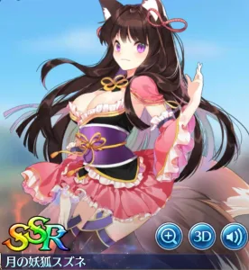 テリアサーガ SSR 月の妖狐スズネ