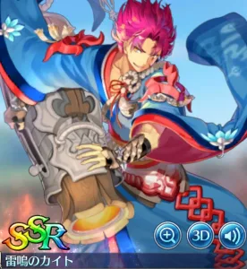 テリアサーガ SSR 雷鳴のカイト