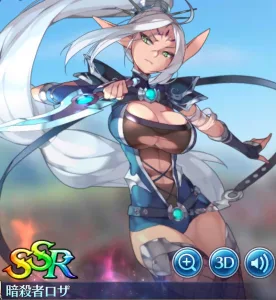 テリアサーガ SSR 暗殺者ロザ