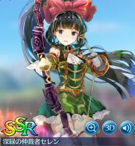 テリアサーガ SSR 新緑の仲裁者セレン